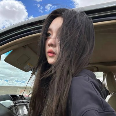阿蒂克